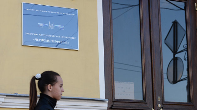 Аксенов объяснил увольнение руководства «Черноморнефтегаза» Аксенов объяснил увольнение руководства «Черноморнефтегаза»