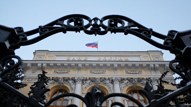 Исторический максимум: Центробанк РФ повысил ключевую ставку Исторический максимум: Центробанк РФ повысил ключевую ставку
