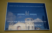 Порошенко запретил банкротить «Черноморнефтегаз»