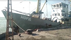 Судьба крымского судна: «Норд» не продается