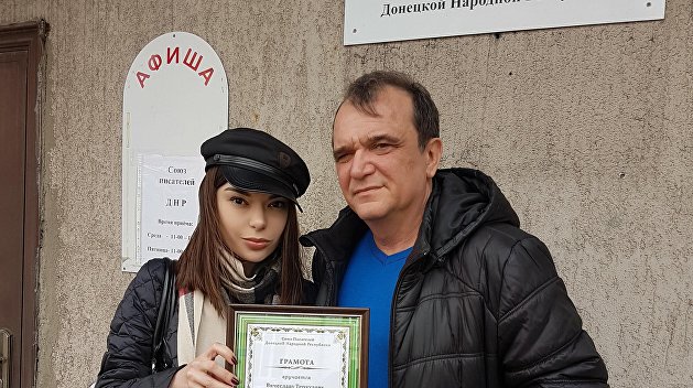 Донбасс объединится силой рифмы Донбасс объединится силой рифмы