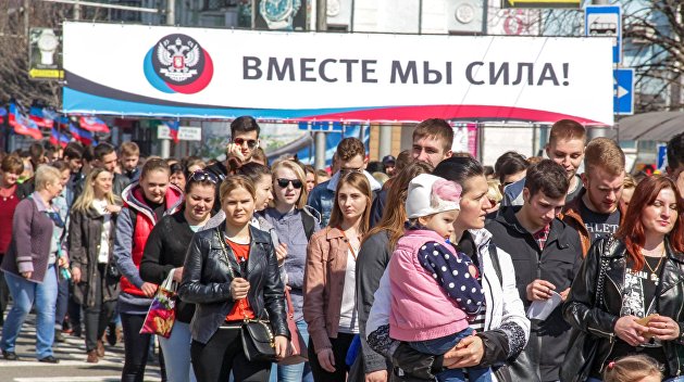 ДНР: четыре года независимости ДНР: четыре года независимости