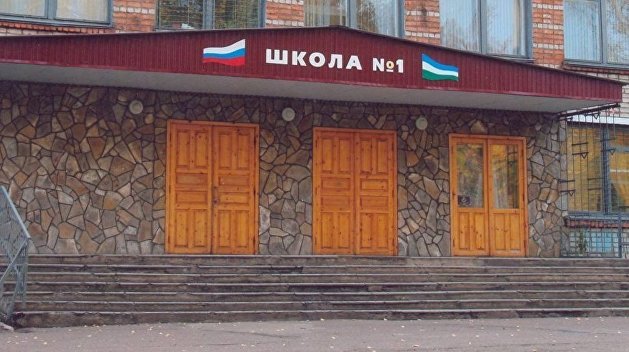 В Башкирии ученик устроил пожар и напал с ножом на одноклассницу В Башкирии ученик устроил пожар и напал с ножом на одноклассницу