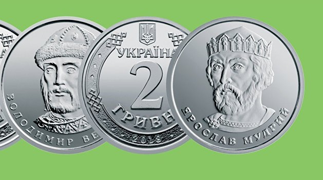 Сэкономить миллиард: На Украине появилась новая мелочь Сэкономить миллиард: На Украине появилась новая мелочь