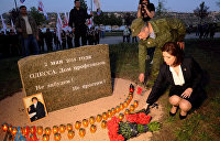 В ДНР открыли мемориал, посвященный памяти жертв «Одесской Хатыни»