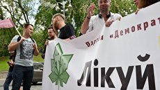 Киевляне выйдут на марш за легализацию медицинской марихуаны