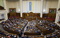 На Украине принят закон о запуске Антикоррупционного суда, который заработает через год
