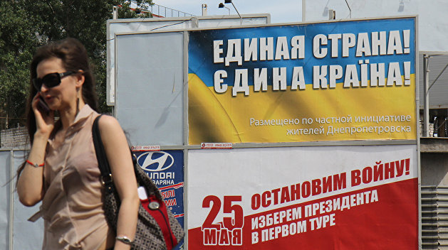 Национальное самосознание ненависти Национальное самосознание ненависти
