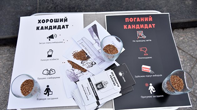 Опрос: Украинская молодежь не верит в будущее и не пойдет на выборы Опрос: Украинская молодежь не верит в будущее и не пойдет на выборы