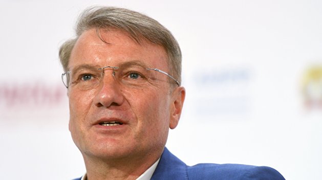 Греф: Сбербанк в четвертый раз попытается продать свою украинскую «дочку» Греф: Сбербанк в четвертый раз попытается продать свою украинскую «дочку»
