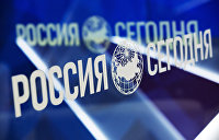 Зеленский продлил санкции против МИА «Россия сегодня»