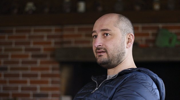 Кто убил Бабченко: В современной Украине смерть журналиста — часть политического шоу. Убийц никто не ищет Кто убил Бабченко: В современной Украине смерть журналиста — часть политического шоу. Убийц никто не ищет