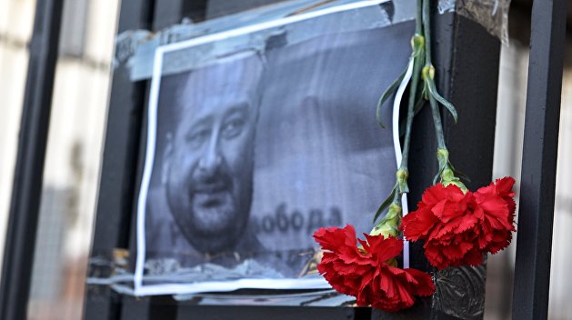 В защиту Бабченко В защиту Бабченко