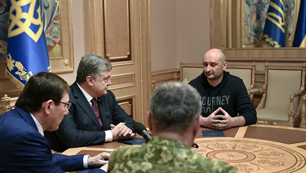 Кто пострадал от провокации СБУ с Бабченко Кто пострадал от провокации СБУ с Бабченко