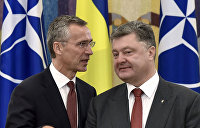 Свершилось: Столтенберг приглашает Порошенко на саммит НАТО