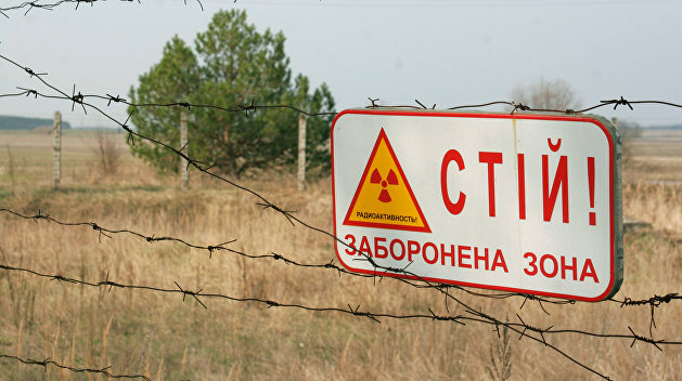 НАТО исследует могильник радиоактивных отходов под Кировоградом НАТО исследует могильник радиоактивных отходов под Кировоградом