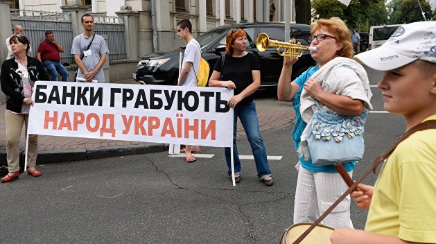На Украине ликвидирована почти половина банков На Украине ликвидирована почти половина банков