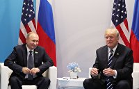 Путин: Трампу осталось улучшить отношения с Россией