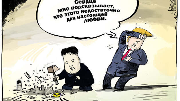 «Интерфакс»: Ким Чен Ын обязался работать над полной денуклеаризацией, а США дадут гарантии безопасности «Интерфакс»: Ким Чен Ын обязался работать над полной денуклеаризацией, а США дадут гарантии безопасности
