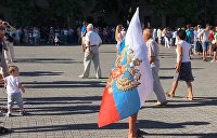 Севастополь в День России: Немцы, санкции и оркестр
