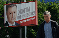 Порошенко сделает Юрия Бойко своим спарринг-партнером на выборах
