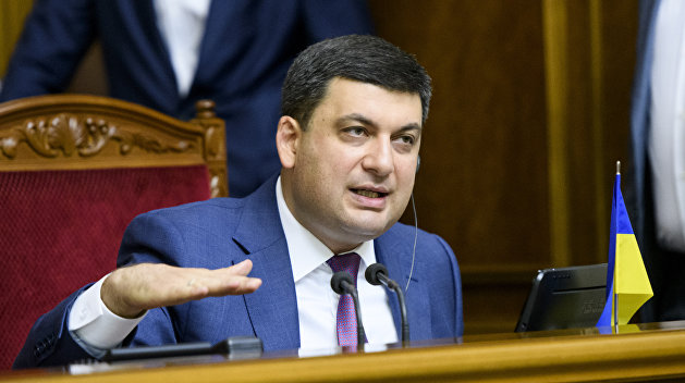 Гройсман заявил, что «Нафтогаз» манипулирует ценами на топливо Гройсман заявил, что «Нафтогаз» манипулирует ценами на топливо