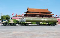 Россия и Китай создают единый ядерный щит — эксперт