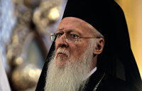 РПЦ: Патриарх Варфоломей хочет стать восточным Папой и контролировать все православие