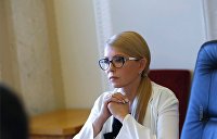 Тимошенко заявила, что закон о люстрации оказался пустым пиаром Порошенко