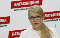 за что посадили юлию тимошенко. Смотреть фото за что посадили юлию тимошенко. Смотреть картинку за что посадили юлию тимошенко. Картинка про за что посадили юлию тимошенко. Фото за что посадили юлию тимошенко