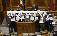 Партия «Батькивщина». Справка