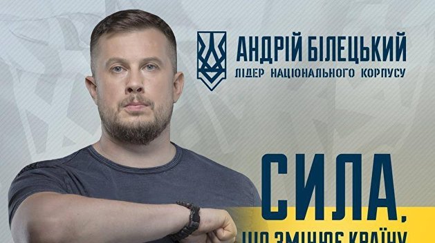 «Национальный корпус». Справка «Национальный корпус». Справка