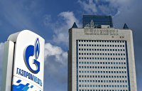 В Чехии обвинили ЕС в рекордных дивидендах «Газпрома»