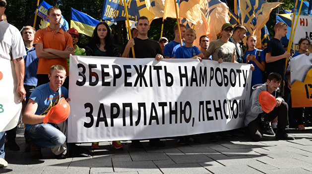 Украина-2018, итоги года от экспертов: Кризис по всем фронтам, война и обнищание Украина-2018, итоги года от экспертов: Кризис по всем фронтам, война и обнищание