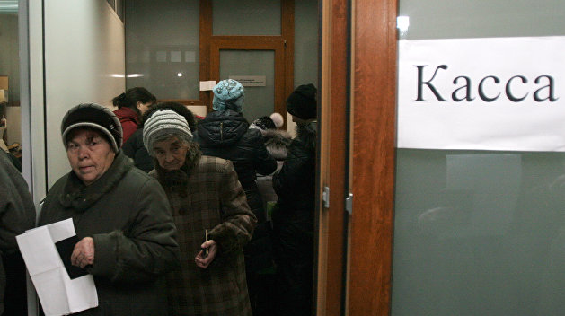 ΠΏΠ΅Π½ΡΠΈΠΈ Π΄Π»Ρ ΠΆΠΈΡΠ΅Π»Π΅ΠΉ Π΄ΠΎΠ½Π±Π°ΡΡΠ°. Π‘ΠΌΠΎΡΡΠ΅ΡΡ ΡΠΎΡΠΎ ΠΏΠ΅Π½ΡΠΈΠΈ Π΄Π»Ρ ΠΆΠΈΡΠ΅Π»Π΅ΠΉ Π΄ΠΎΠ½Π±Π°ΡΡΠ°. Π‘ΠΌΠΎΡΡΠ΅ΡΡ ΠΊΠ°ΡΡΠΈΠ½ΠΊΡ ΠΏΠ΅Π½ΡΠΈΠΈ Π΄Π»Ρ ΠΆΠΈΡΠ΅Π»Π΅ΠΉ Π΄ΠΎΠ½Π±Π°ΡΡΠ°. ΠΠ°ΡΡΠΈΠ½ΠΊΠ° ΠΏΡΠΎ ΠΏΠ΅Π½ΡΠΈΠΈ Π΄Π»Ρ ΠΆΠΈΡΠ΅Π»Π΅ΠΉ Π΄ΠΎΠ½Π±Π°ΡΡΠ°. Π€ΠΎΡΠΎ ΠΏΠ΅Π½ΡΠΈΠΈ Π΄Π»Ρ ΠΆΠΈΡΠ΅Π»Π΅ΠΉ Π΄ΠΎΠ½Π±Π°ΡΡΠ° ΠΏΠ΅Π½ΡΠΈΠΈ Π΄Π»Ρ ΠΆΠΈΡΠ΅Π»Π΅ΠΉ Π΄ΠΎΠ½Π±Π°ΡΡΠ°. Π‘ΠΌΠΎΡΡΠ΅ΡΡ ΡΠΎΡΠΎ ΠΏΠ΅Π½ΡΠΈΠΈ Π΄Π»Ρ ΠΆΠΈΡΠ΅Π»Π΅ΠΉ Π΄ΠΎΠ½Π±Π°ΡΡΠ°. Π‘ΠΌΠΎΡΡΠ΅ΡΡ ΠΊΠ°ΡΡΠΈΠ½ΠΊΡ ΠΏΠ΅Π½ΡΠΈΠΈ Π΄Π»Ρ ΠΆΠΈΡΠ΅Π»Π΅ΠΉ Π΄ΠΎΠ½Π±Π°ΡΡΠ°. ΠΠ°ΡΡΠΈΠ½ΠΊΠ° ΠΏΡΠΎ ΠΏΠ΅Π½ΡΠΈΠΈ Π΄Π»Ρ ΠΆΠΈΡΠ΅Π»Π΅ΠΉ Π΄ΠΎΠ½Π±Π°ΡΡΠ°. Π€ΠΎΡΠΎ ΠΏΠ΅Π½ΡΠΈΠΈ Π΄Π»Ρ ΠΆΠΈΡΠ΅Π»Π΅ΠΉ Π΄ΠΎΠ½Π±Π°ΡΡΠ°