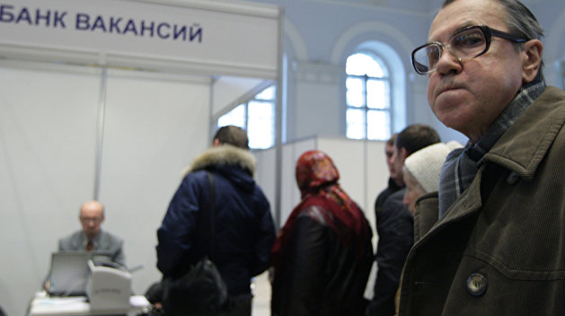 Составлен портрет украинского безработного Составлен портрет украинского безработного
