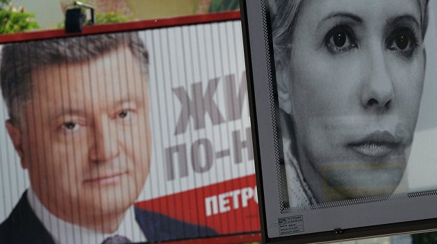 Новые рейтинги: Зеленский пошел в отрыв, а Порошенко обошел Тимошенко Новые рейтинги: Зеленский пошел в отрыв, а Порошенко обошел Тимошенко