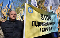 Украинская власть поднимает цены и тарифы, чтобы выжить и отчитаться