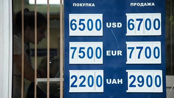 Что еще продать: Золотовалютные резервы Украины неумолимо тают