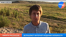 Репортаж: К чему привело перекрытие Северо-Крымского канала?