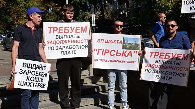 Волынец: Долг шахтерам Украины достиг катастрофических размеров Волынец: Долг шахтерам Украины достиг катастрофических размеров