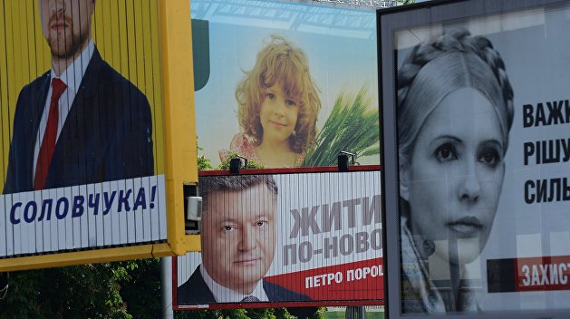 Большие деньги: Стали известны реальные траты украинских политиков на рекламу