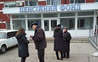 Ради спасения Пенсионного фонда. Власти Украины хотят уничтожить физлиц-предпринимателей