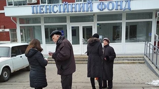 Эксперт рассказала о бессмысленности пенсионных отчислений на Украине Эксперт рассказала о бессмысленности пенсионных отчислений на Украине