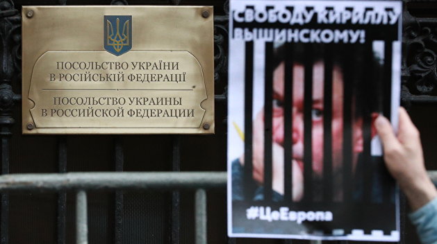 Посольство РФ упрекнуло Великобританию за молчание в деле Вышинского Посольство РФ упрекнуло Великобританию за молчание в деле Вышинского