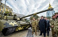Двойной эффект. Как "Укроборонпром" вооружает Украину за счет России Двойной эффект. Как "Укроборонпром" вооружает Украину за счет России