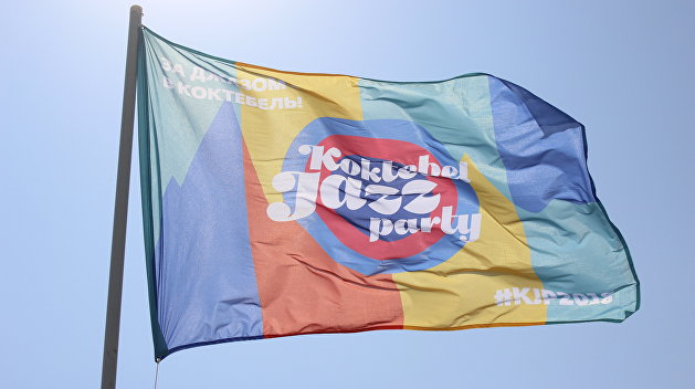 Фестиваль Koktebel Jazz Party привлекает внимание к истории Крыма – депутат Госдумы Фестиваль Koktebel Jazz Party привлекает внимание к истории Крыма – депутат Госдумы