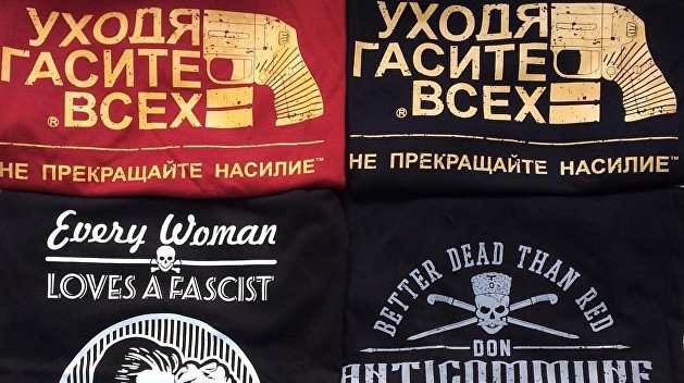 тихий дон дикий юг что значит. Смотреть фото тихий дон дикий юг что значит. Смотреть картинку тихий дон дикий юг что значит. Картинка про тихий дон дикий юг что значит. Фото тихий дон дикий юг что значит