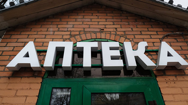 На Украине крупную аптечную сеть закрыли из-за незаконно ввезенных лекарств На Украине крупную аптечную сеть закрыли из-за незаконно ввезенных лекарств