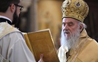 Сербская церковь: Если мы признаем власть «православного папы», то перестанем быть православными